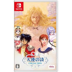 Switch 天使の詩COLLECTION 通常版（天使のうたコレクション）（２０２４年９月１２日発売）【新品】【ポスト投函便送料無料】