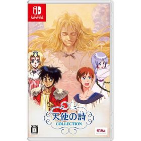 【送料無料】[Nintendo Switch]/ゲーム/天使の詩COLLECTION [通常版]