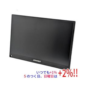 【中古】JAPANNEXT 13.3インチ モバイルモニター JN-MD-IPS133WUXGAR 元箱あり【いつでも+1％！5のつく日と日曜日は+2%！】 爆買