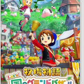 【新品】Nintendo Switchソフト 牧場物語 Let's! 風のグランドバザール【広田店】