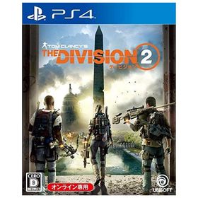 ディビジョン2 - PS4