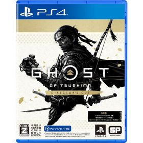 [メール便OK]【新品】【PS4】Ghost of Tsushima Directors Cut[お取寄せ品]