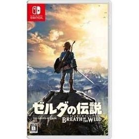 【送料無料・即日出荷】【新品】Switch ゼルダの伝説 ブレス オブ ザ ワイルド 通常版 050701