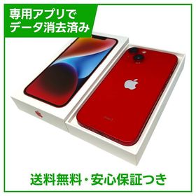 iPhone 14 レッド 新品 63,800円 中古 44,500円 | ネット最安値の価格