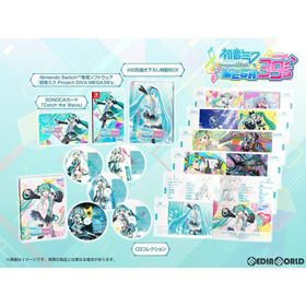 『中古即納』{Switch} 初音ミク Project DIVA MEGA39's(プロジェクトディーヴァメガミックス) 10thアニバーサリーコレクション(限定版) セガゲームス (20200213)