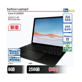 中古 ノートパソコン Surface Laptop3 SSD搭載 13.5インチ Win11 Home 64bit Microsoft マイクロソフト 6ヶ月保証