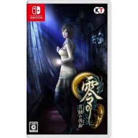 Switch零 ?月蝕の仮面?