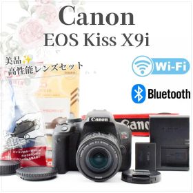 超高画質✨キヤノン EOS Kiss X9i✨高性能 シングルレンズ✨Wi-Fi