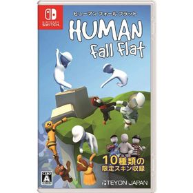 Switch ヒューマン フォール フラット（２０２０年６月２５日発売）【新品】【ネコポス送料無料】