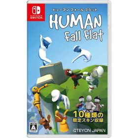【新品】Switch ヒューマン フォール フラット