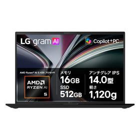 LGエレクトロニクス(LG) 14Z95U-VP55J LG gram 14.0型 Ryzen AI 5 Win11Pro メモリ16GB SSD512GB ノートパソコン オブシディアンブラック