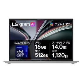 【長期保証付】LGエレクトロニクス(LG) LG gram 14Z90U-GS54J 14.0型 Core Ultra 5 WinHome メモリ16GB SSD512GB ノートパソコン エッセ