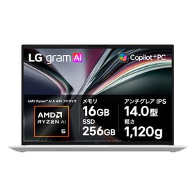 【長期保証付】LGエレクトロニクス(LG) 14Z95U-GS53J LG gram 14.0型 Ryzen AI 5 Win11Home メモリ16GB SSD256GB ノートパソコン エッセ