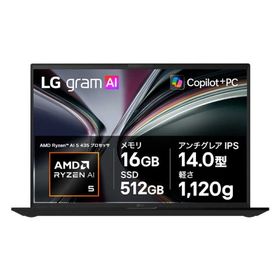 LGエレクトロニクス ノートパソコン LG gram 14Z95U-VP55J [オブシディアンブラック]