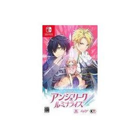 中古ニンテンドースイッチソフト アンジェリーク ルミナライズ