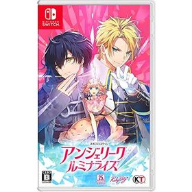 アンジェリーク ルミナライズ - Switch(中古:未使用・未開封)