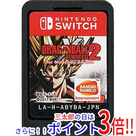 【中古】送料無料 バンダイナムコエンターテインメント ドラゴンボール ゼノバース2 for Nintendo Switch ソフトのみ【ゆうパケット対応