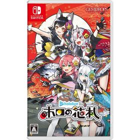 [メール便OK]【新品】【NS】ホロの花札[在庫品]