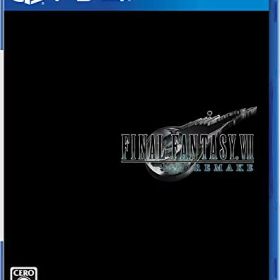 【中古】ファイナルファンタジーVII リメイク - PS4