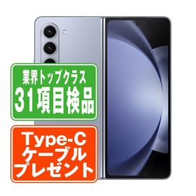 Galaxy Z Fold 5 新品 132,680円 中古 68,888円 | ネット最安値の価格