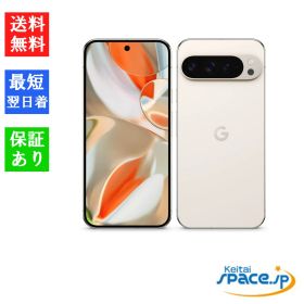[Quality Shop]未使用 Google Pixel 9 Pro Porcelain 128gb simフリー