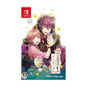 [ニンテンドースイッチ ソフト] 幻奏喫茶アンシャンテ 通常版 [HAC-P-AUURA]
