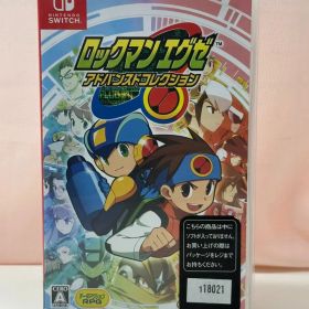 ☆ Nintendo Switch ロックマンエグゼ アドバンスドコレクション ソフト 任天堂 カプコン ゲーム スイッチ 中古品