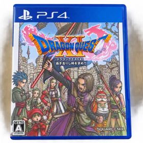 ドラゴンクエストXI 過ぎ去りし時を求めて ps4版