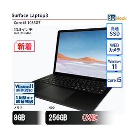中古 ノートパソコン Surface Laptop3 SSD搭載 13.5インチ Win11 Pro 64bit Microsoft マイクロソフト 6ヶ月保証