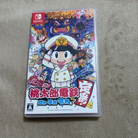 桃太郎電鉄 ～昭和 平成 令和も定番！～ Nintendo Switch