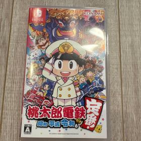 桃太郎電鉄 ～昭和 平成 令和も定番！～ Nintendo Switch