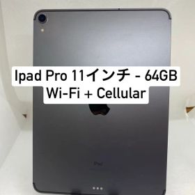 ジャンク品iPad Pro 11インチ 64GB 53806