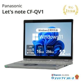 Let's note QV1 新品 60,500円 中古 31,110円 | ネット最安値の価格