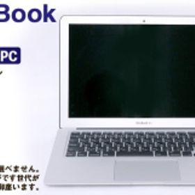 【ふるさと納税】【ふるさと納税】 再生品 MacBookAir （2020年モデル） S0024 電化製品 PC パソコン 本体