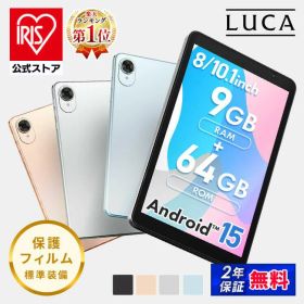 ＼最大27%OFF／★楽天1位獲得★ タブレット 本体 pc android15 アンドロイド 8インチ 10.1インチ wi-fiモデル 動画 子供 漫画 電子書籍 映画 読書 64GB Bluetooth搭載 初心者 簡単操作 TA08E1W63-V1H TA10E1W63-V1H *