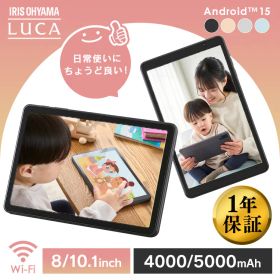 ＼MAX27%OFF／タブレット 8インチ 10インチ 動画 電子書籍 アニメ レシピ wifiモデル タブレットpc android アンドロイド wi-fiモデル 映画 64GB bluetooth 簡単操作 アイリスオーヤマ TA08E1W63-V1H/V1N/V1S/V1A TA10E1W63-V1H/V1N/V1S/V1A[2609SI]