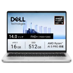 Dell Pro 14 MCR54-GHHB 14型 Ryzen AI 5 PRO 16GB SSD512GB Windows 11 Home ノートパソコン 新品 送料無料
