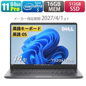 【新品アウトレット品】Dell Pro 14 Laptop PC14250 [Officeなし] [メーカー保証：2027/4/1まで] Intel Core Ultra 5 メモリ16GB SSD512GB Windows11pro英語版OS 64bit 14インチ WEBカメラ機能 US配列キーボード プラチナシルバー