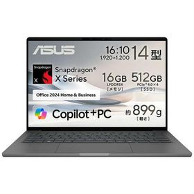 ASUS エイスース ノートパソコン Zenbook SORA [ 14型 / Win11 / Snapdragon X / メモリ16GB / SSD512GB / Office ] アイスランドグレー UX3407QA-PU16548GRS
