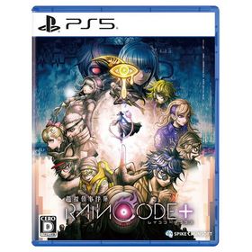 スパイクチュンソフト PS5ゲームソフト 超探偵事件簿 レインコード プラス ELJS-20062