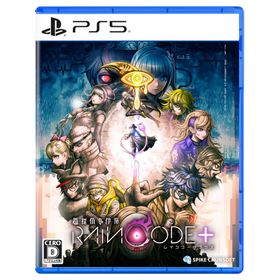 [メール便] 新品【PS5】 超探偵事件簿 レインコード プラス