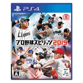 PS4:プロ野球スピリッツ2019 【店舗限定早期購入特典】海外移籍選手先行入手DLC 配信