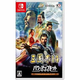 [ニンテンドースイッチ ソフト] 三國志14 ウィズ パワーアップキット コンプリートエディション [HAC-P-AY74N] *早期購入特典付