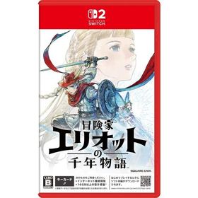 任天堂 冒険家エリオットの千年物語 Nintendo Switch2 ソフト