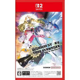 Switch 2 デジモンストーリー タイムストレンジャー 通常版（早期購入特典付・パッケージ特典付）（26/7/9発売）【新品】【ポスト投函便送料無料】