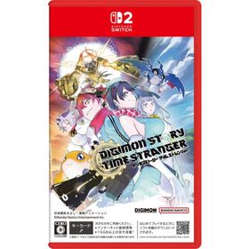 【新品】Switch2）デジモンストーリー タイムストレンジャー 通常版 [4573685185493]