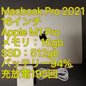 M1Pro Macbook Pro 16インチ メモリ16gb SSD512gb
