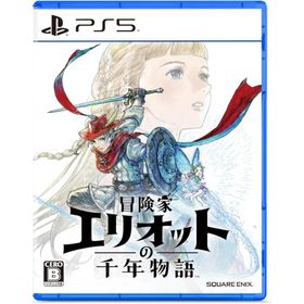※特典付き (自己発送ポスト投函） 新品 冒険家エリオットの千年物語 PS5 パッケージ版