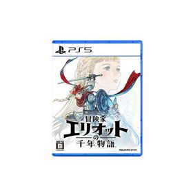 [メール便OK]【新品】【PS5】冒険家エリオットの千年物語［PS5版］[在庫品]