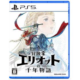 スクウェア・エニックス PS5ゲームソフト 冒険家エリオットの千年物語 ELJM-30889